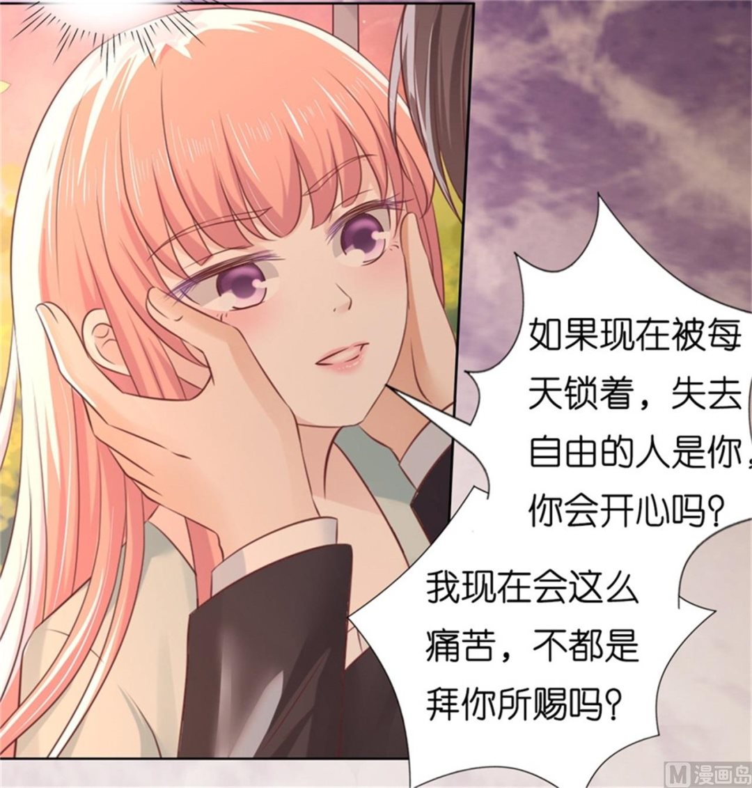 第223话 我怀孕了-第223话