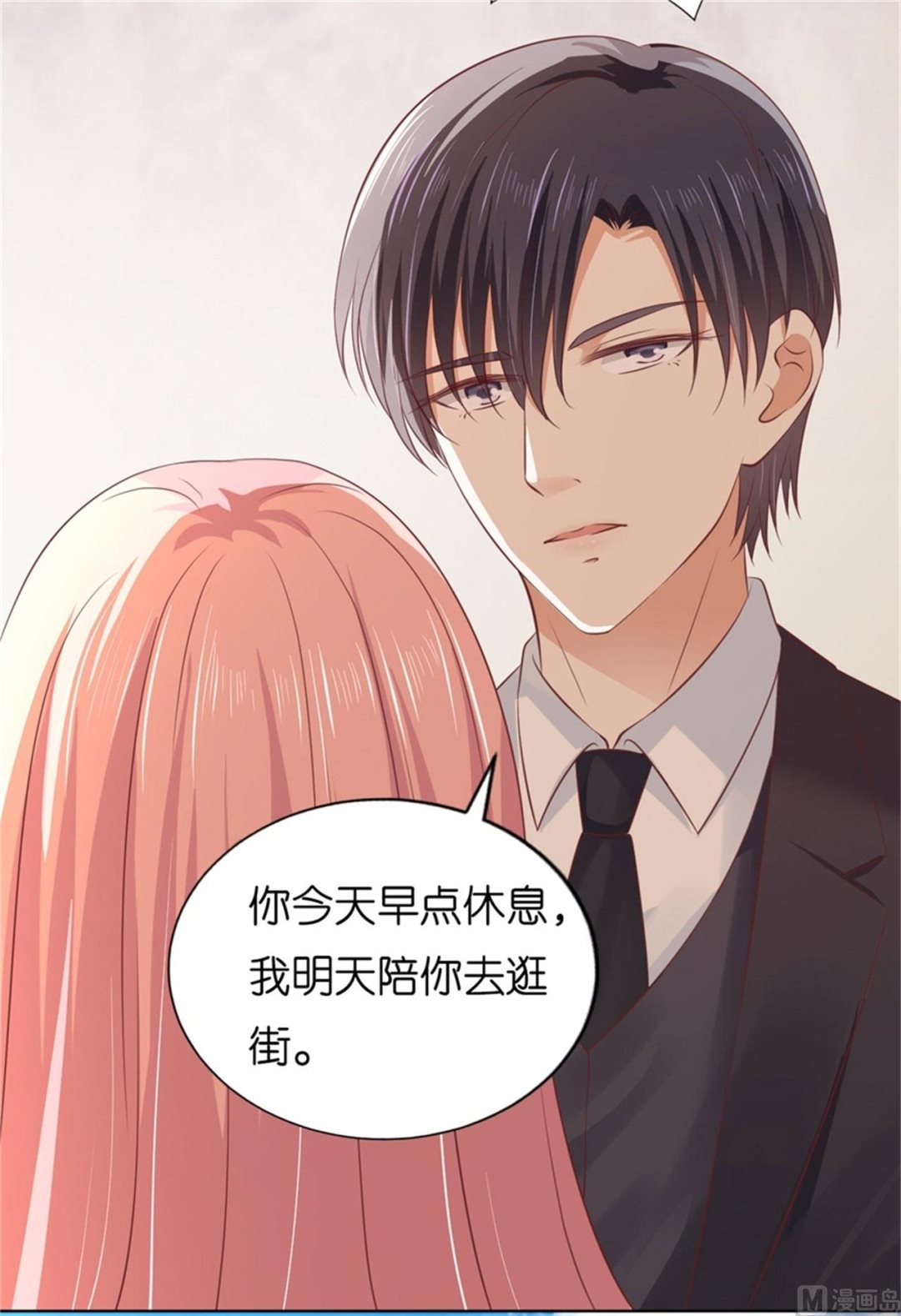 第223话 我怀孕了-第223话
