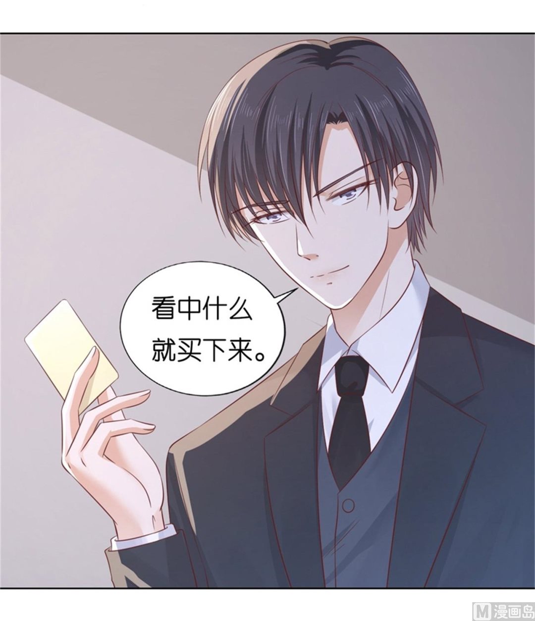 第223话 我怀孕了-第223话