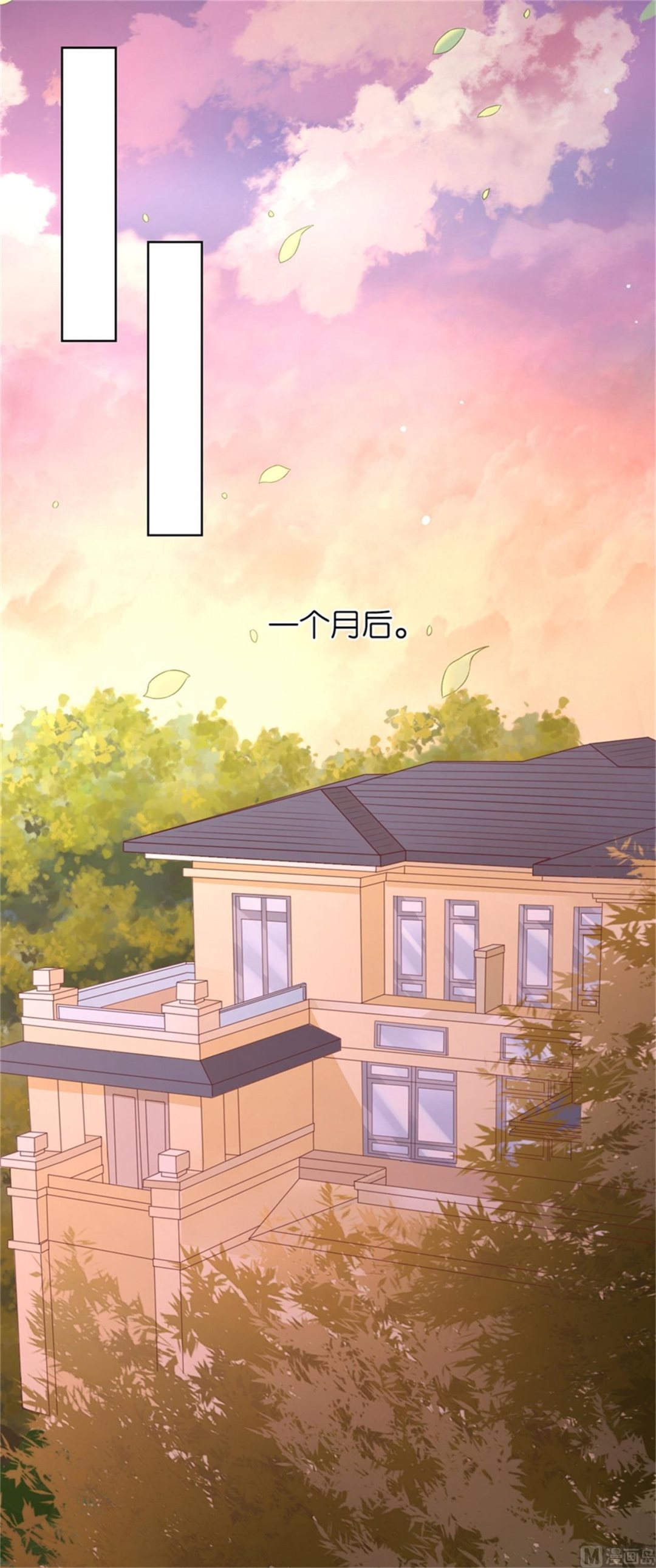 第223话 我怀孕了-第223话