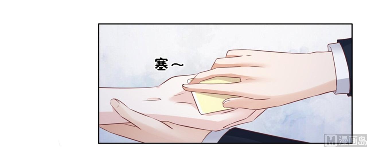 第223话 我怀孕了-第223话