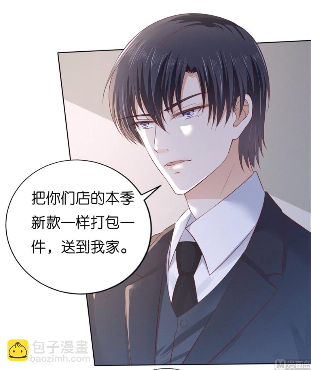 第223话 我怀孕了-第223话