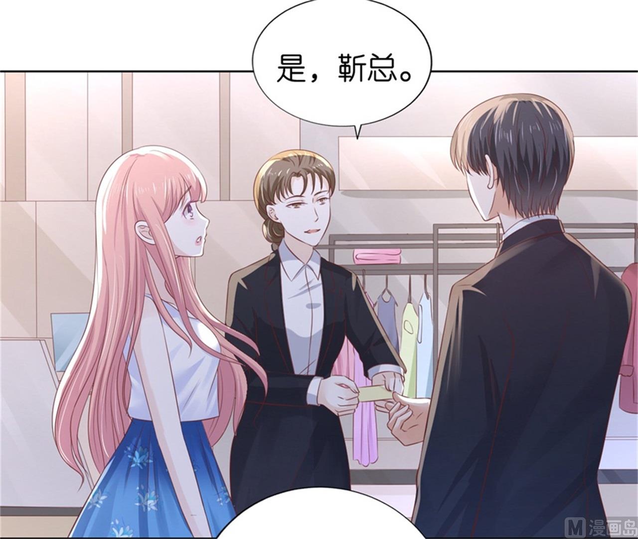 第223话 我怀孕了-第223话