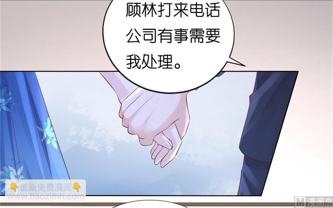 第223话 我怀孕了-第223话