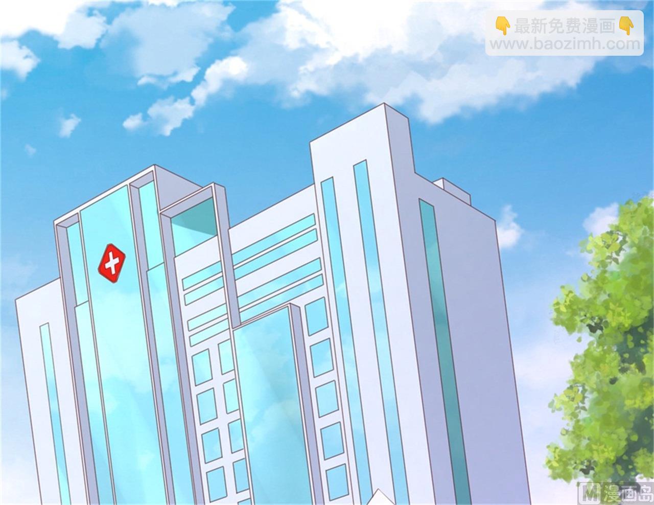 第223话 我怀孕了-第223话