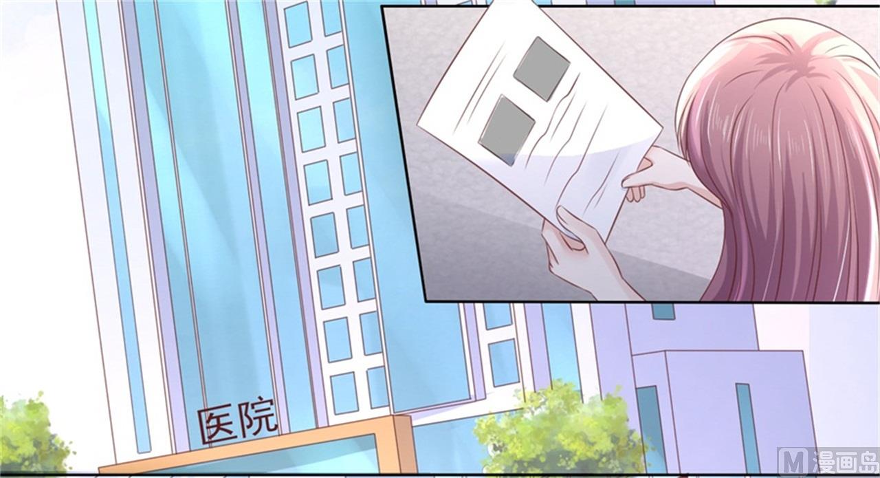 第223话 我怀孕了-第223话