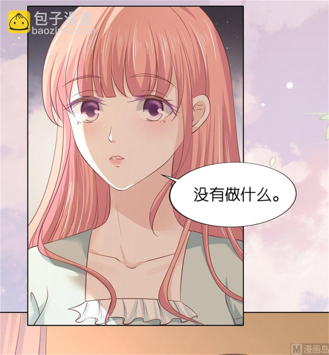 第223话 我怀孕了-第223话