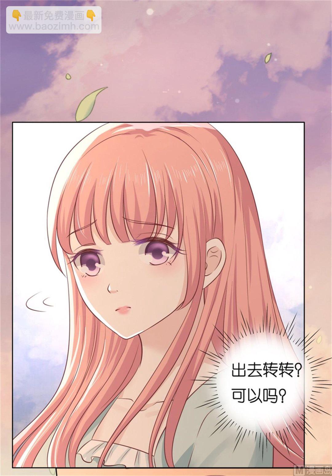第223话 我怀孕了-第223话
