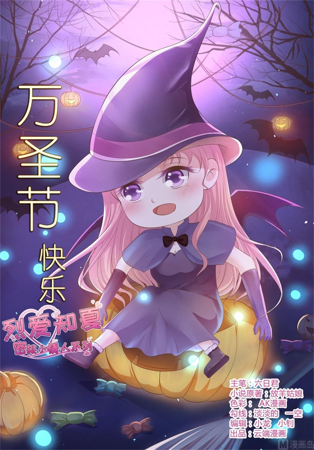 第225话 营救-第225话