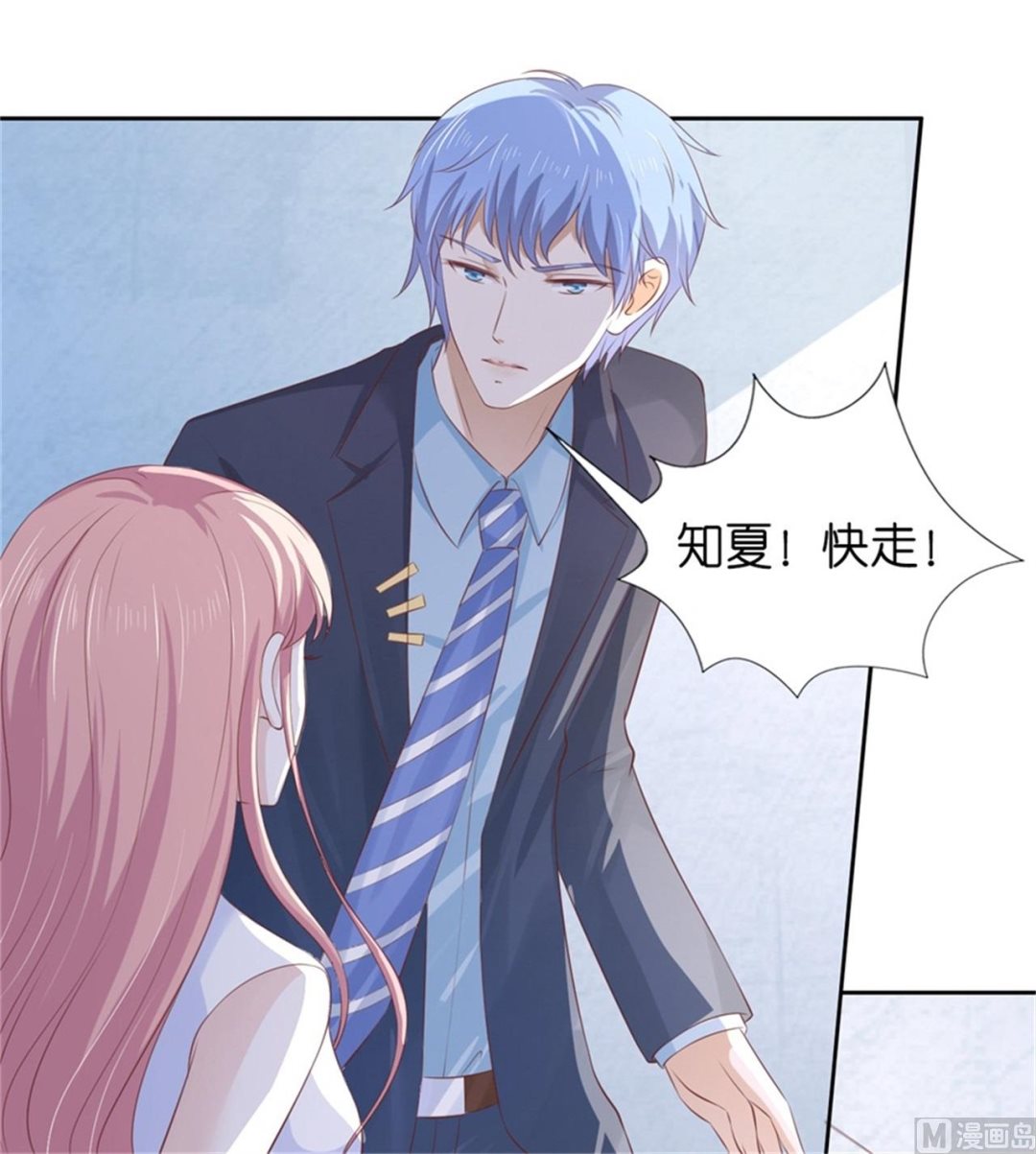 第225话 营救-第225话