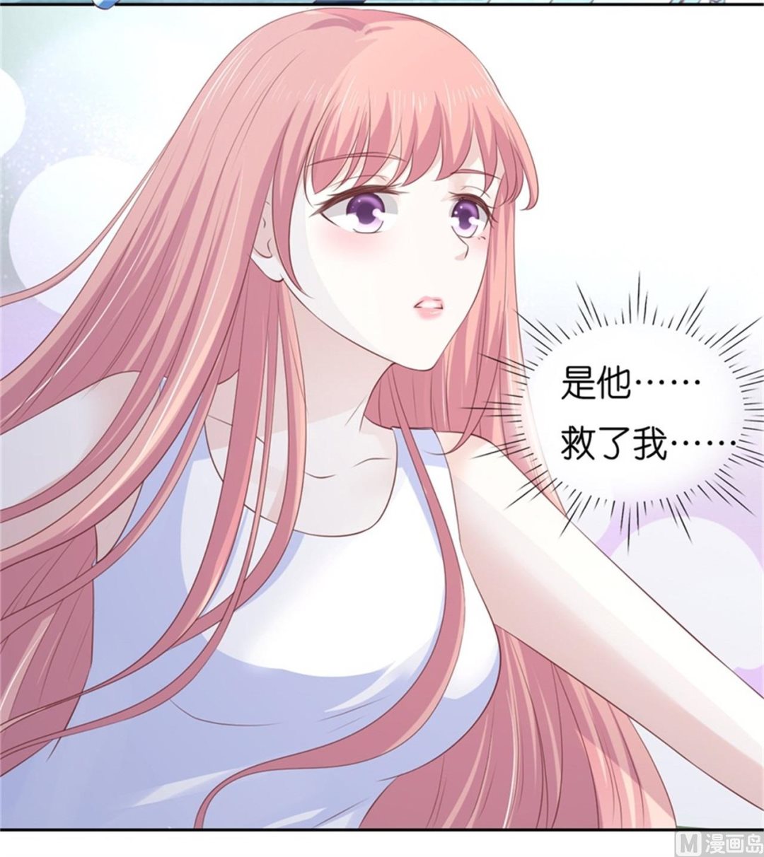 第225话 营救-第225话
