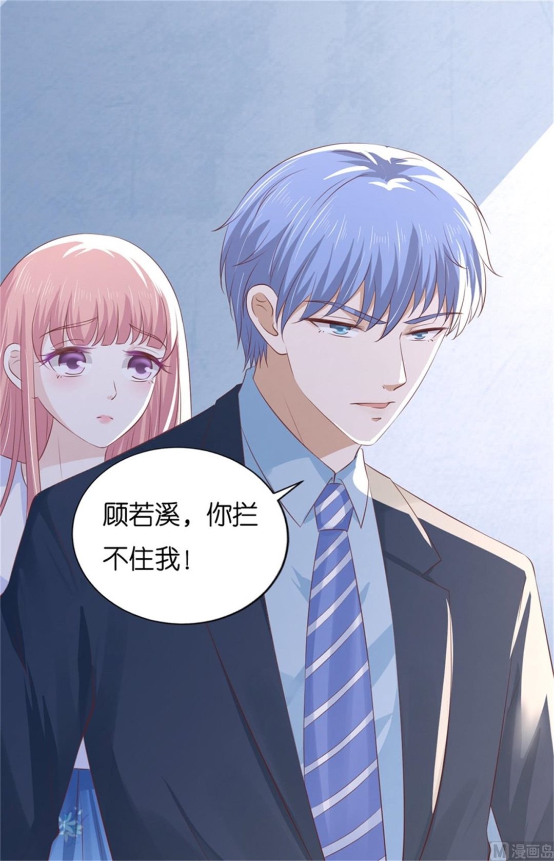 第225话 营救-第225话