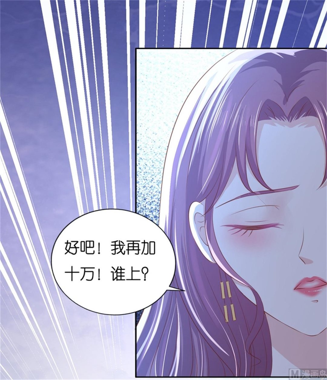 第225话 营救-第225话