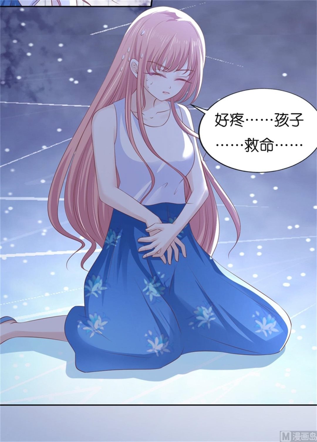 第225话 营救-第225话