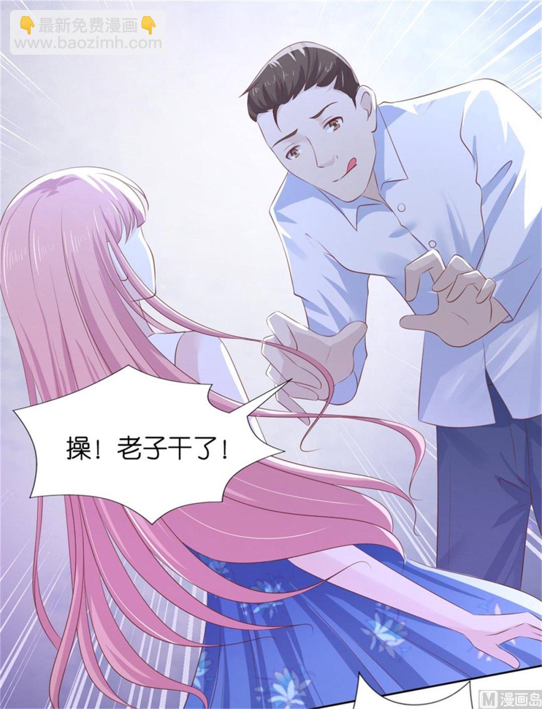 第225话 营救-第225话
