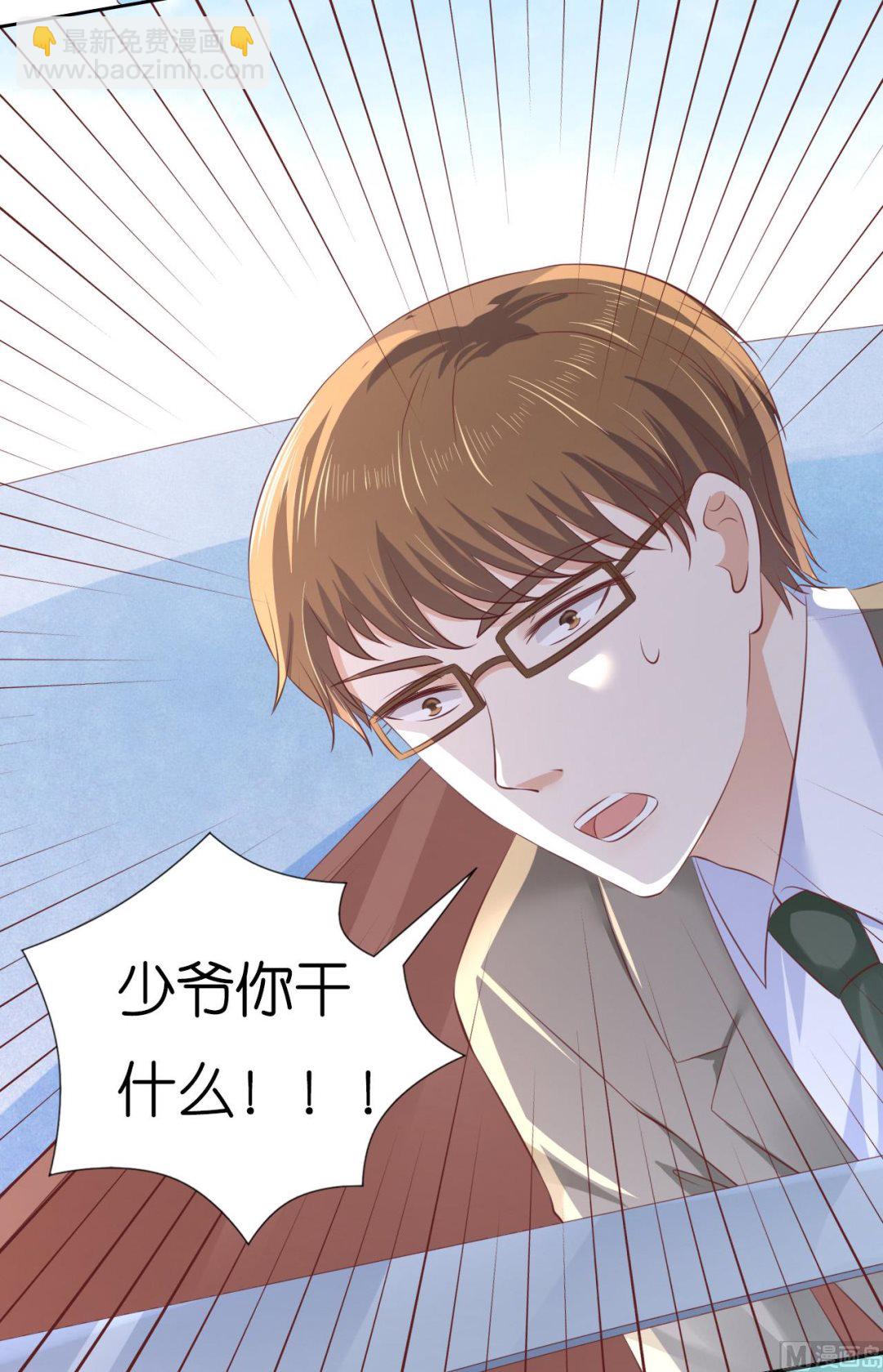 第227话 失忆-第227话