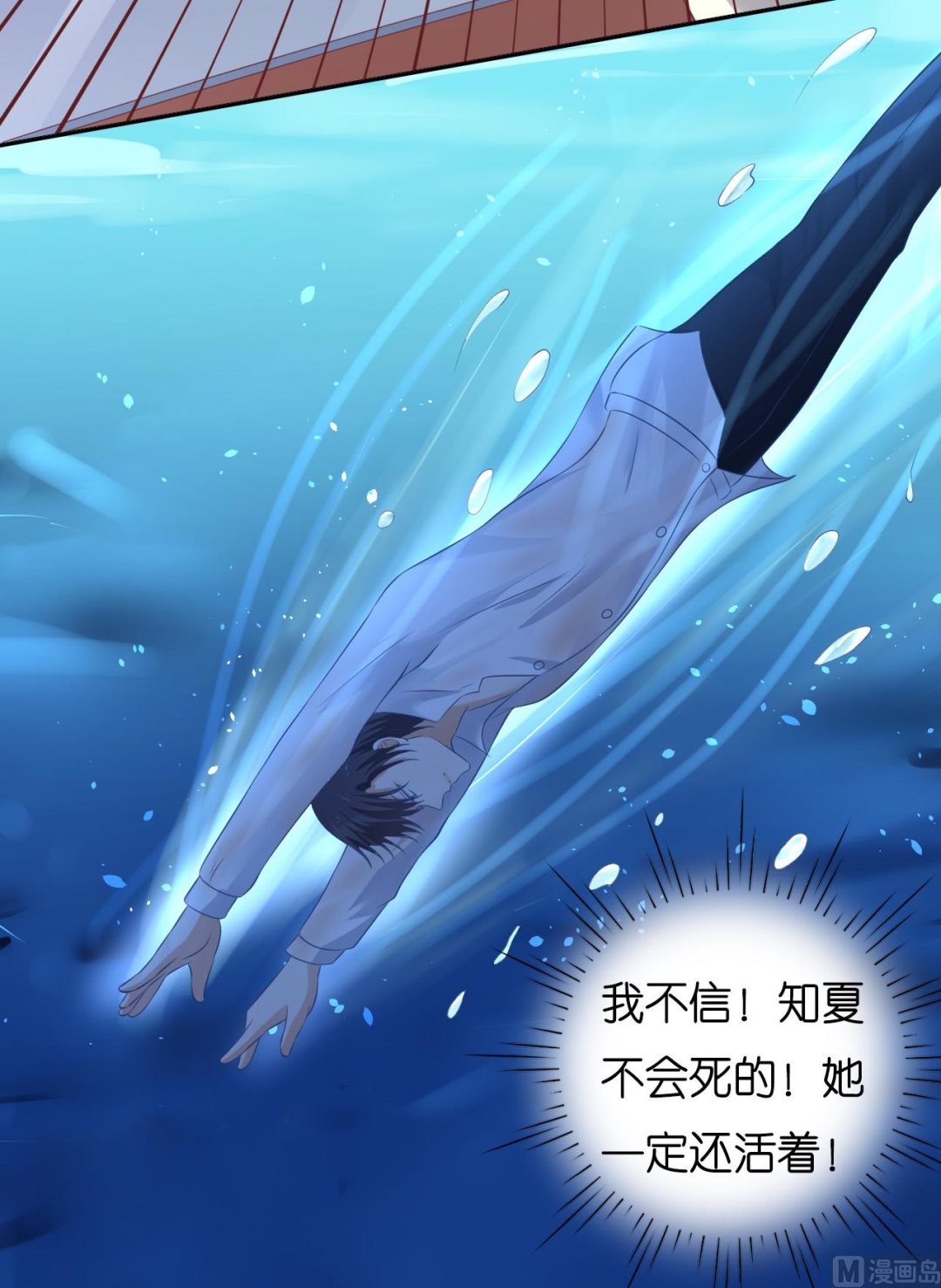 第227话 失忆-第227话