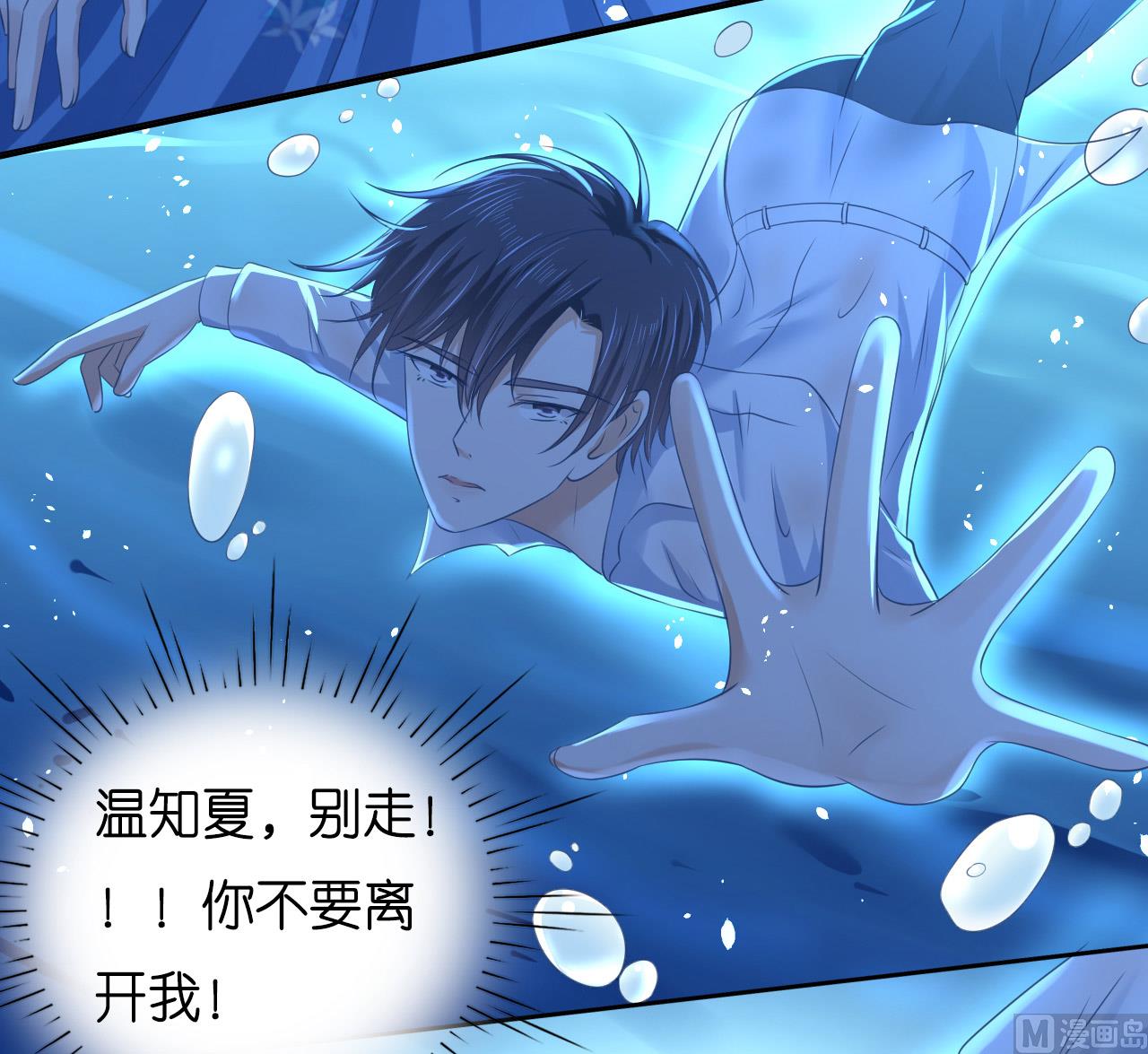 第227话 失忆-第227话