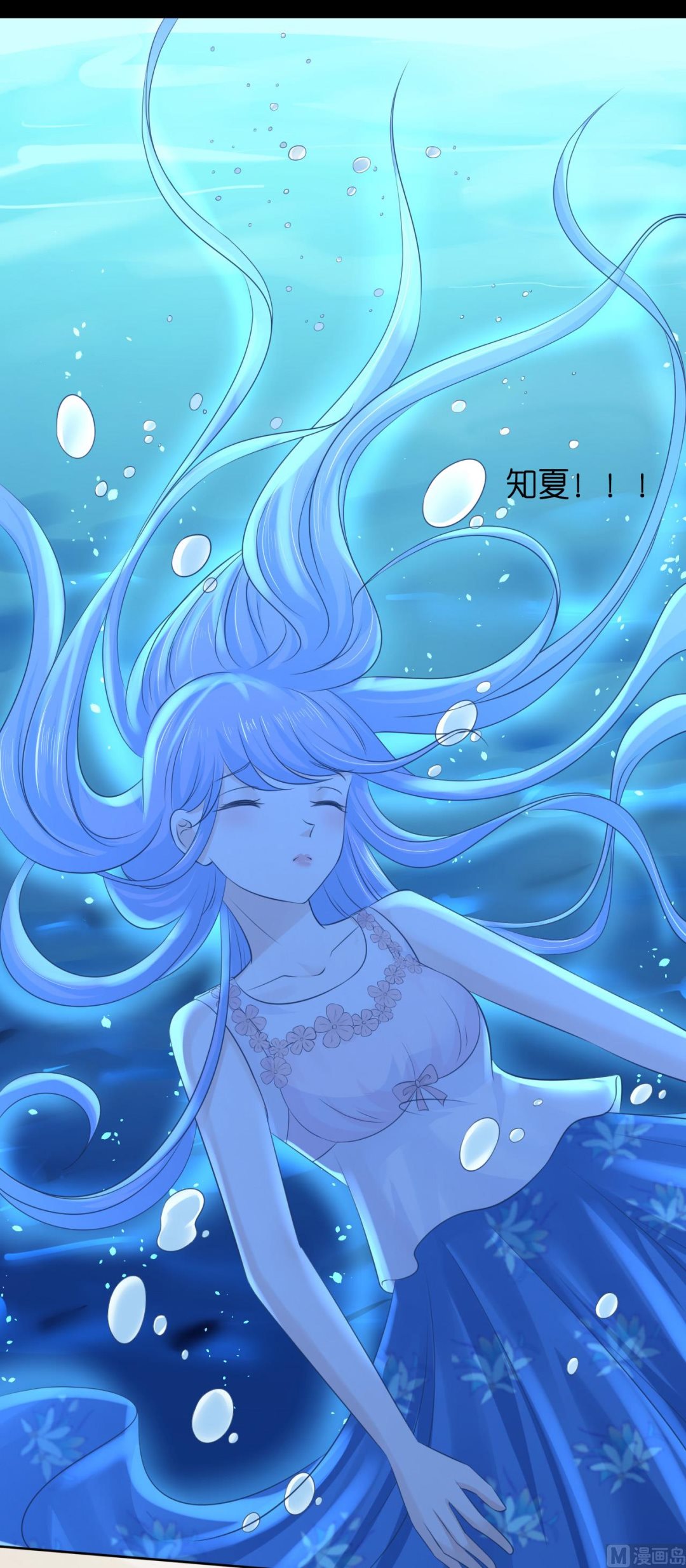 第227话 失忆-第227话