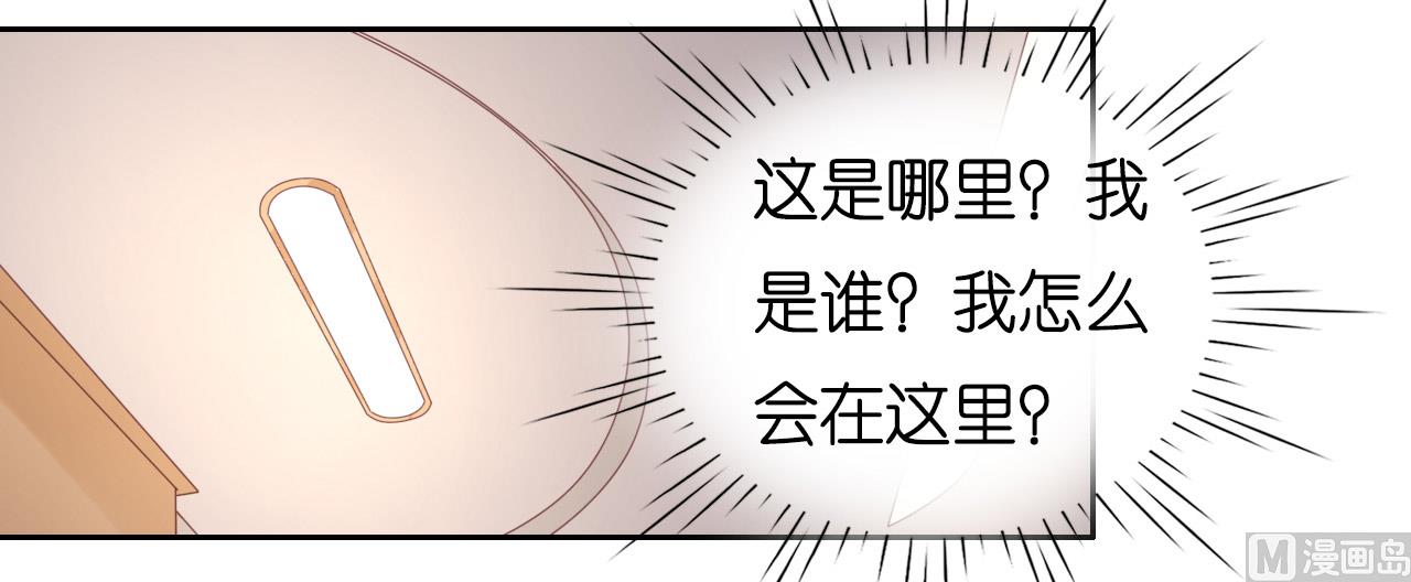 第227话 失忆-第227话