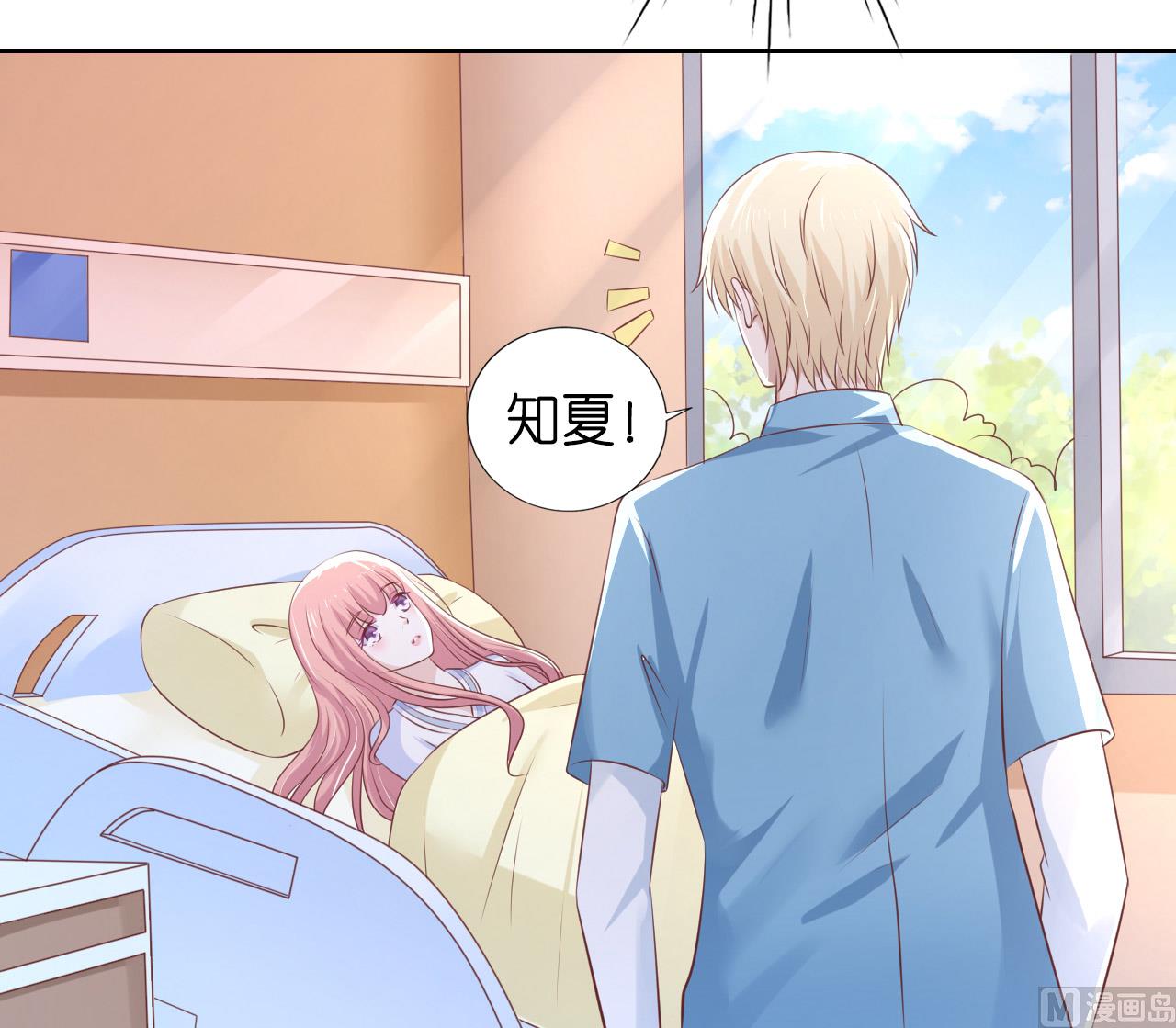 第227话 失忆-第227话