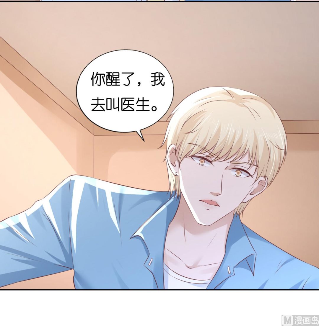 第227话 失忆-第227话