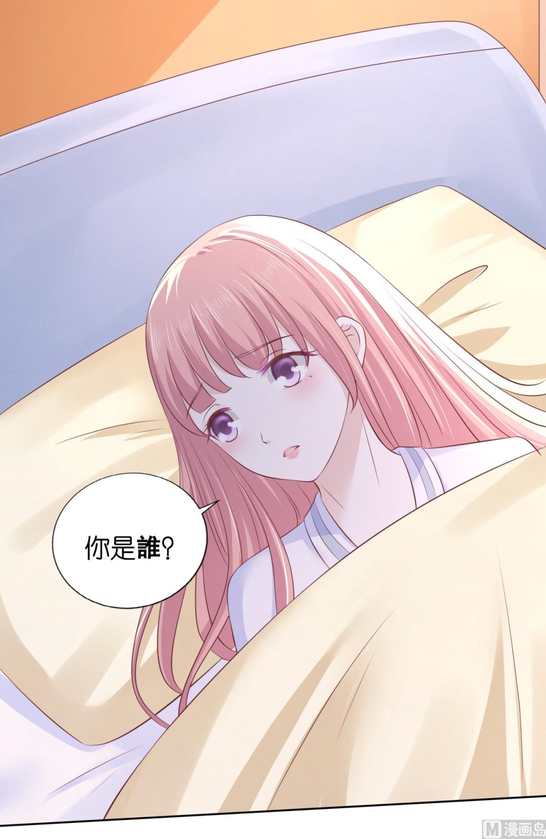 第227话 失忆-第227话
