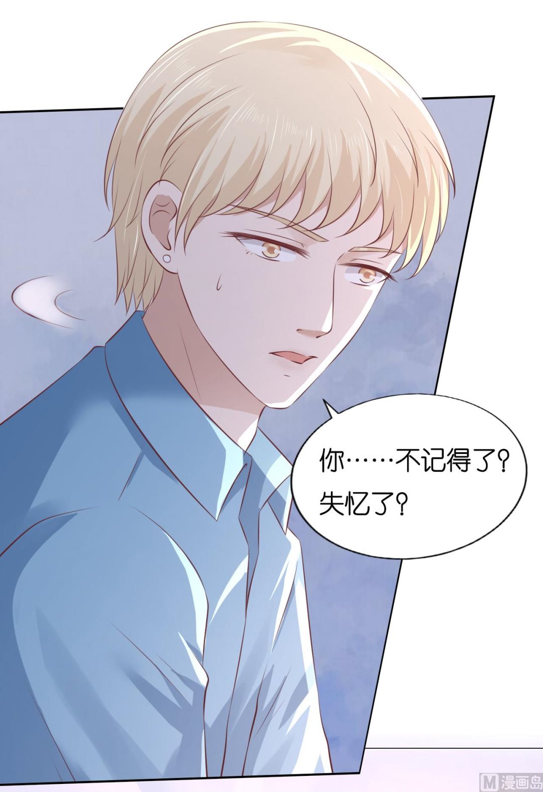 第227话 失忆-第227话