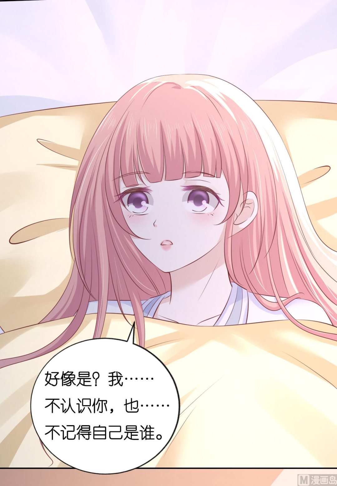 第227话 失忆-第227话