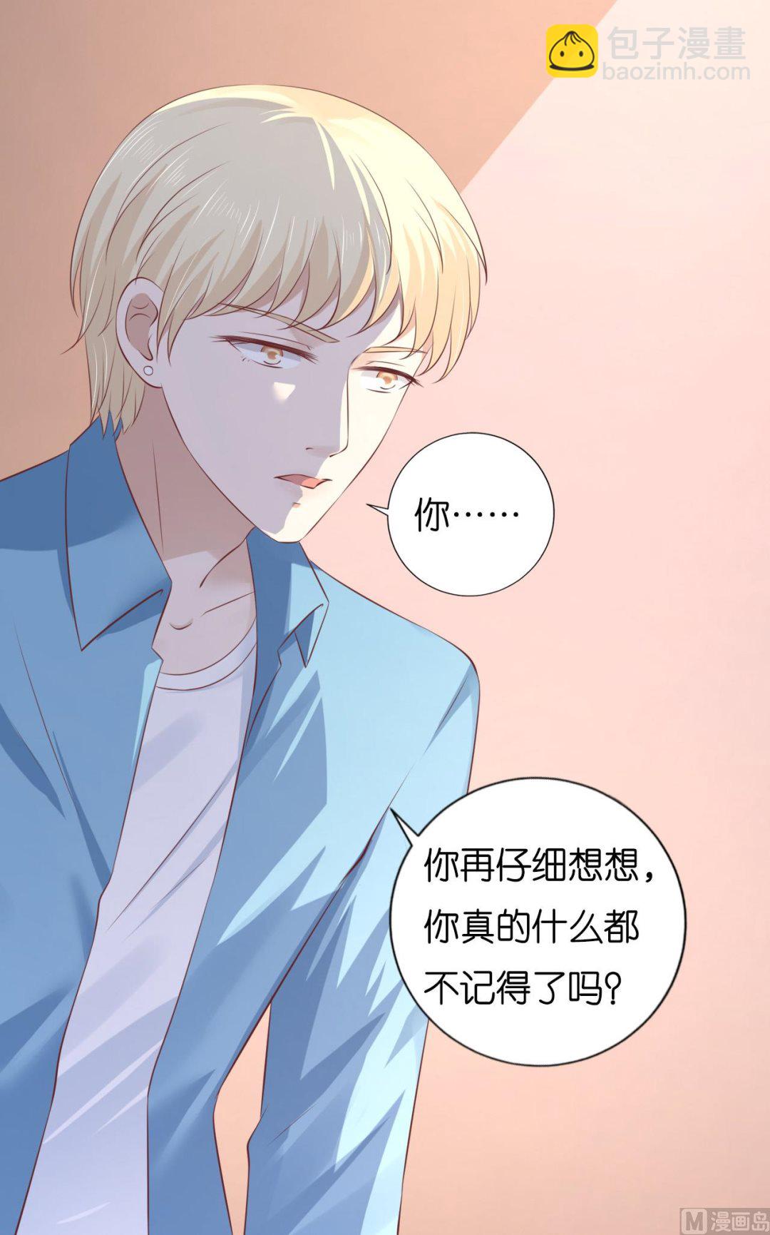 第227话 失忆-第227话