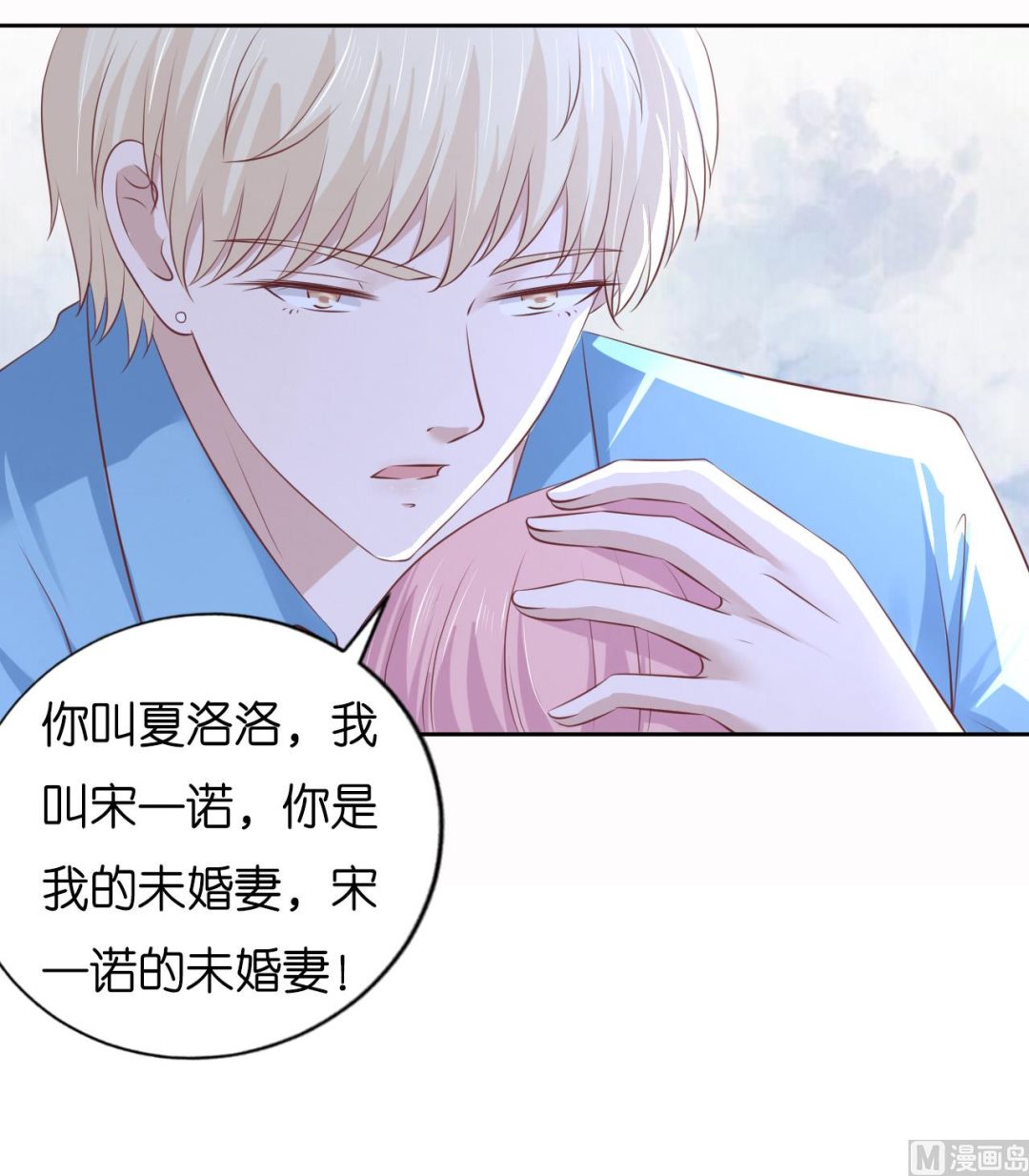 第227话 失忆-第227话