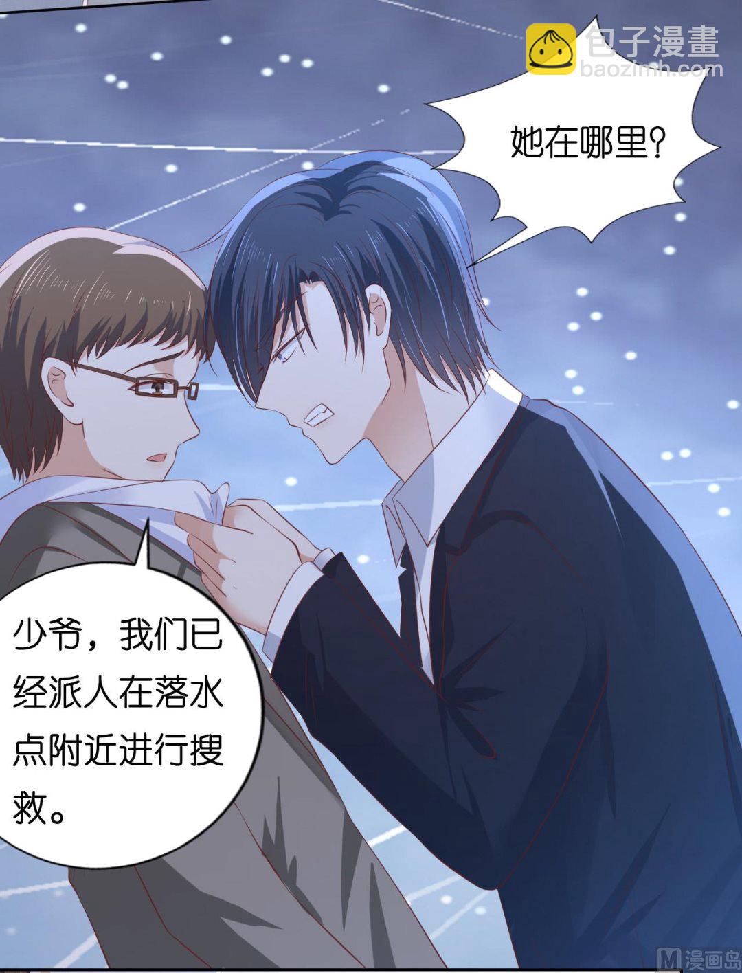 第227话 失忆-第227话
