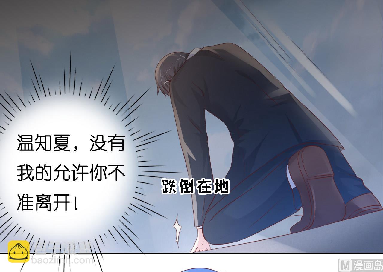 第227话 失忆-第227话