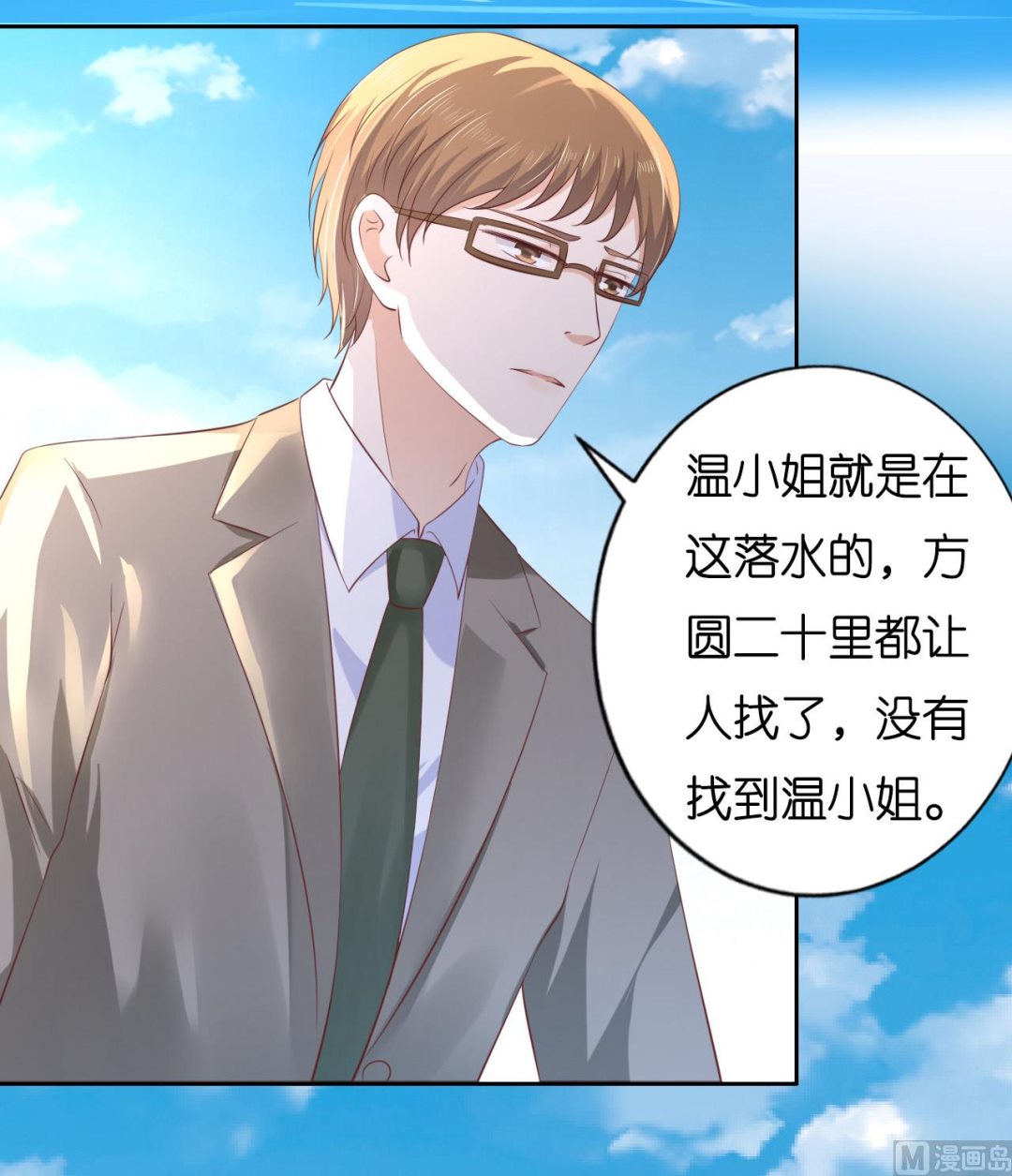 第227话 失忆-第227话