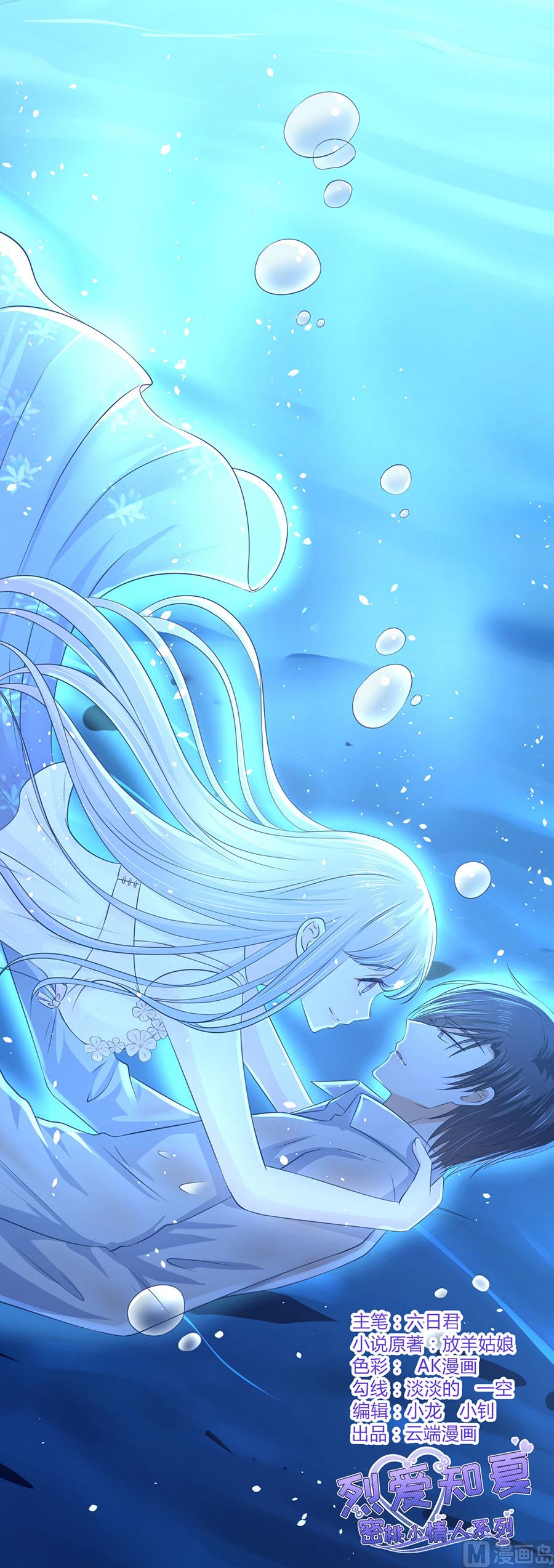 第229话 报复-第229话