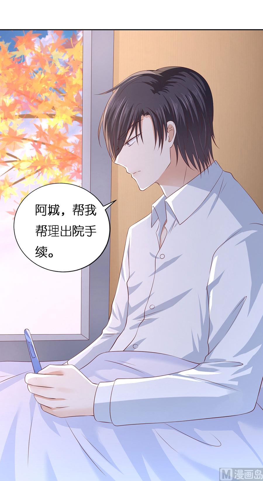 第229话 报复-第229话