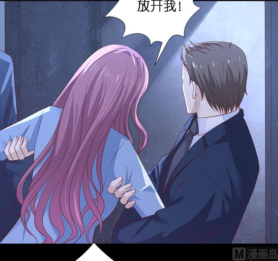 第229话 报复-第229话