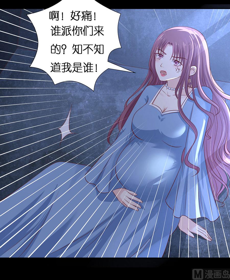 第229话 报复-第229话