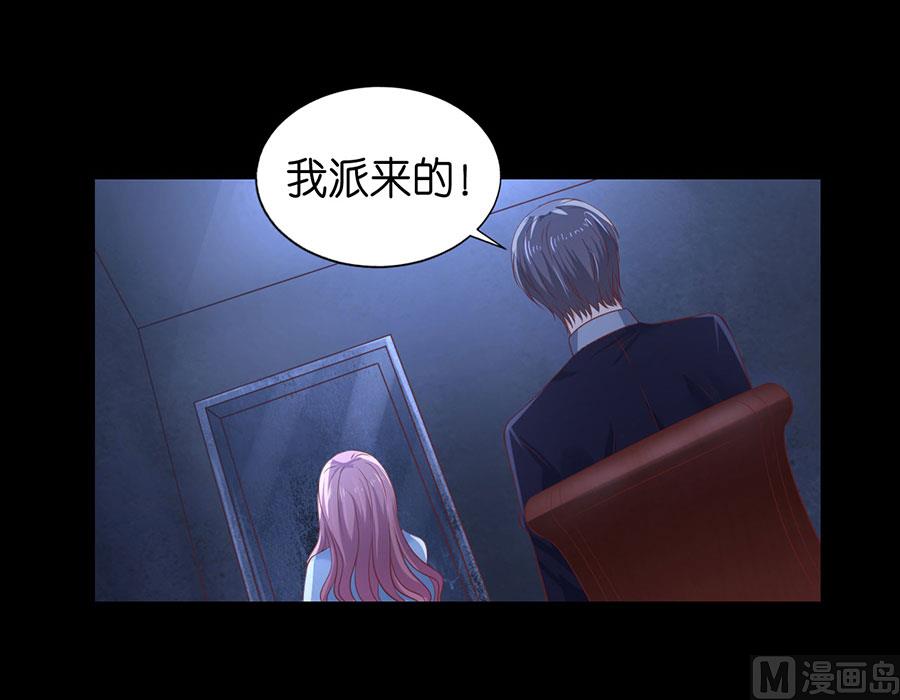 第229话 报复-第229话