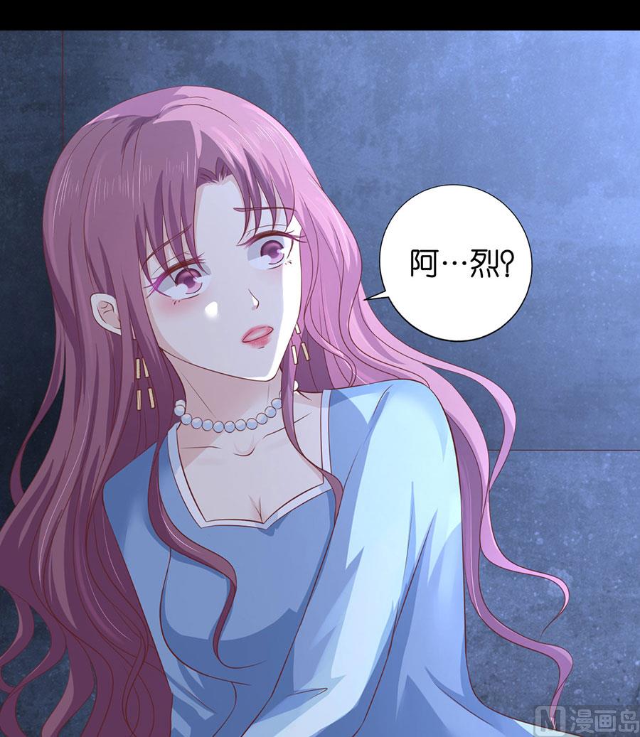 第229话 报复-第229话