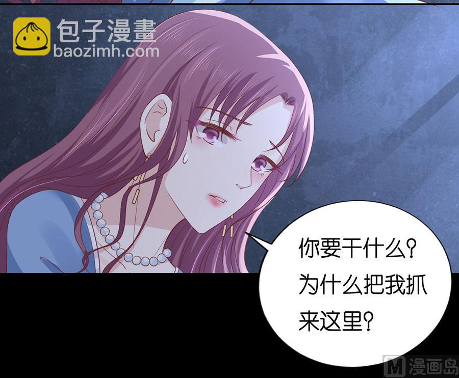 第229话 报复-第229话