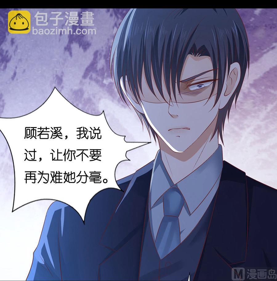 第229话 报复-第229话