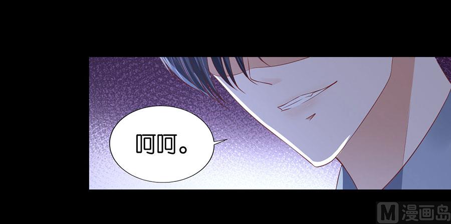 第229话 报复-第229话