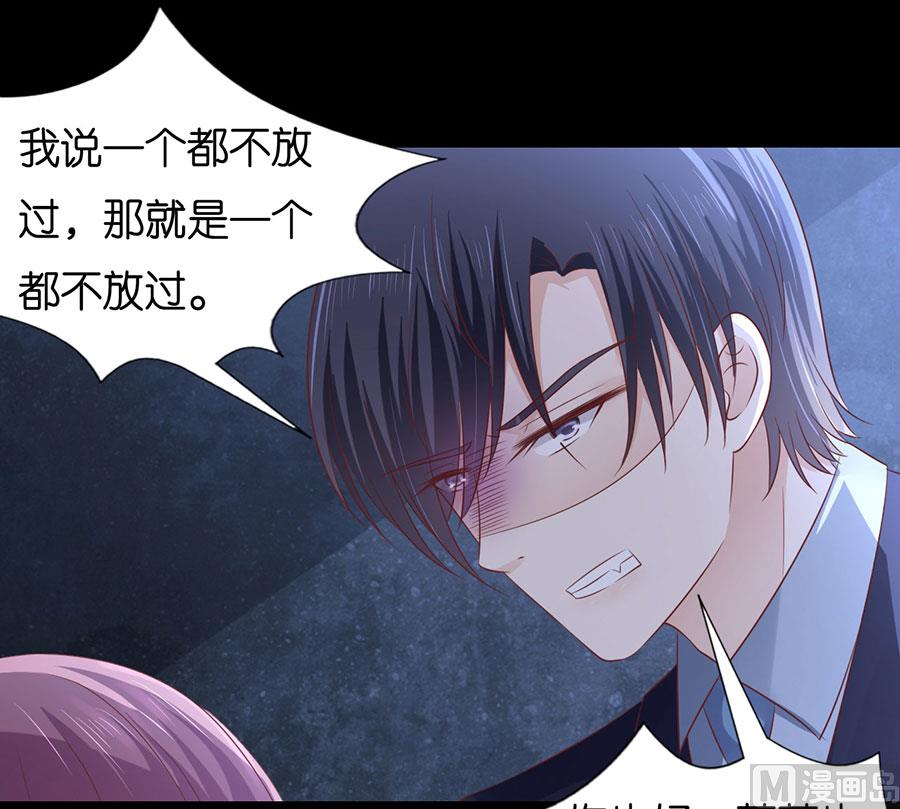 第229话 报复-第229话