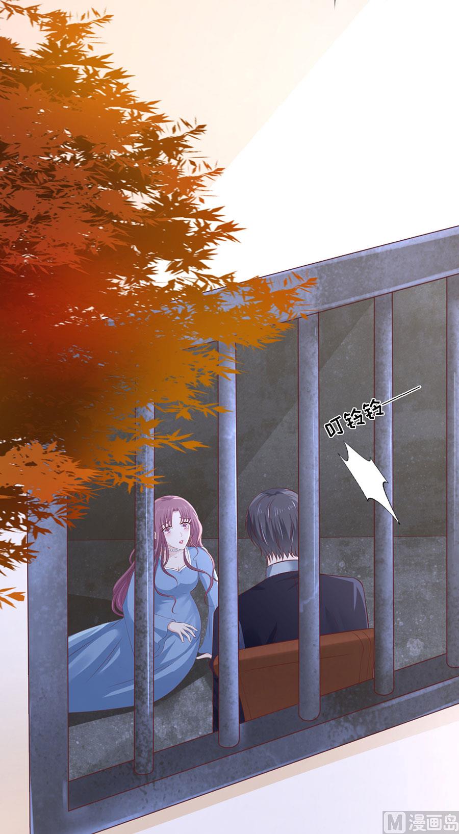 第229话 报复-第229话