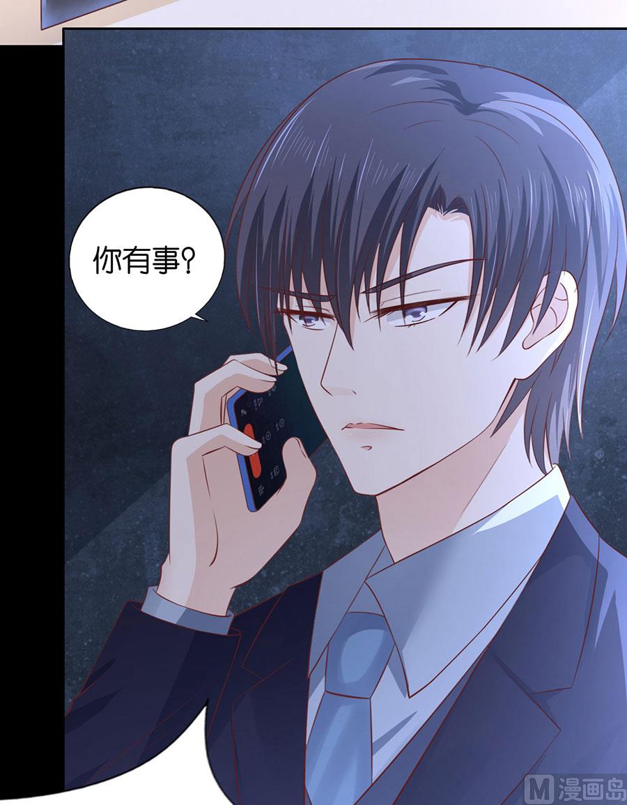 第229话 报复-第229话