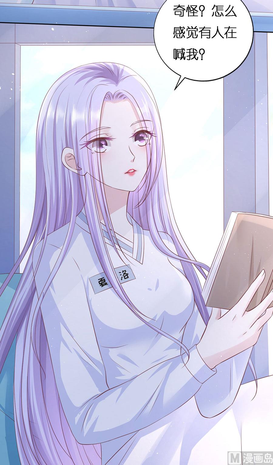 第229话 报复-第229话