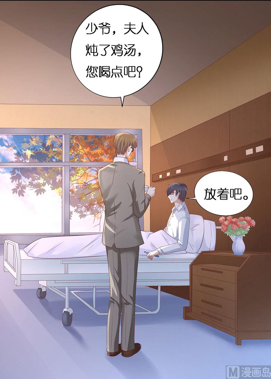 第229话 报复-第229话