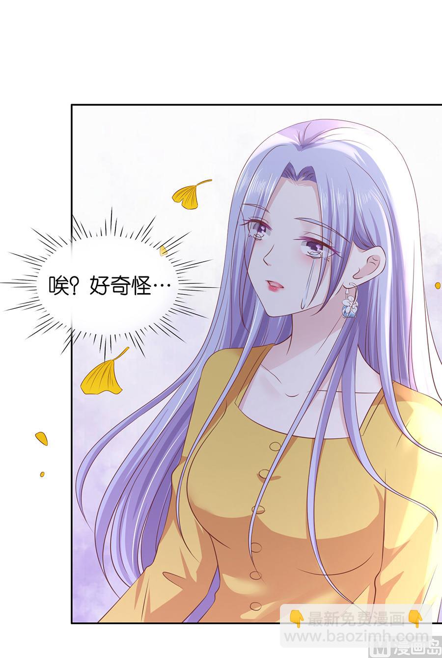 第231话 熟悉-第231话
