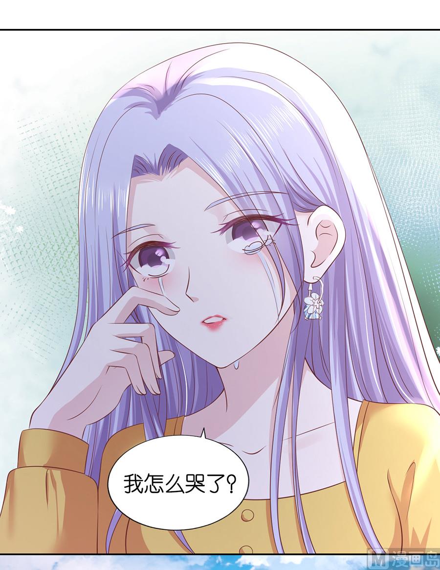 第231话 熟悉-第231话